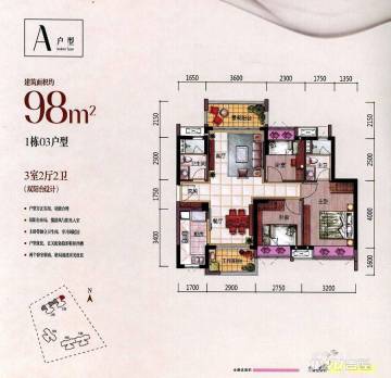珠海时代倾城双生花户型图-房型图-平面图-吉屋网
