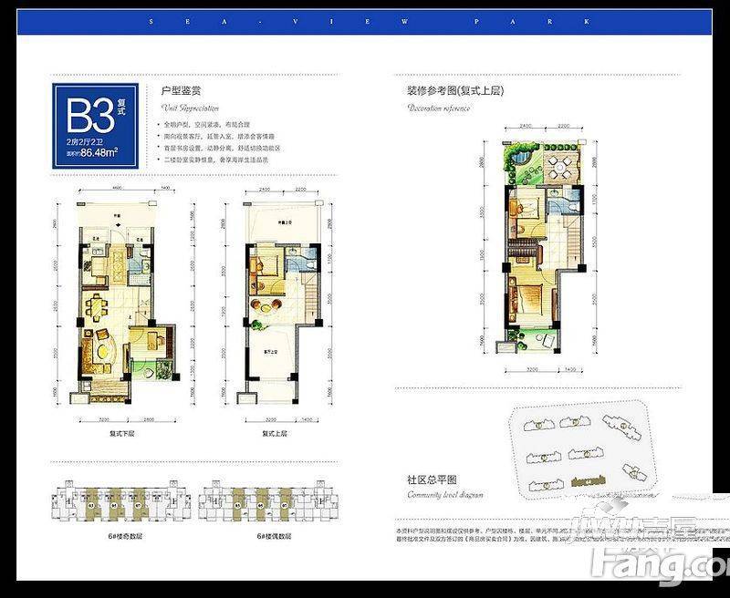 金帝中洲滨海城b3户型图