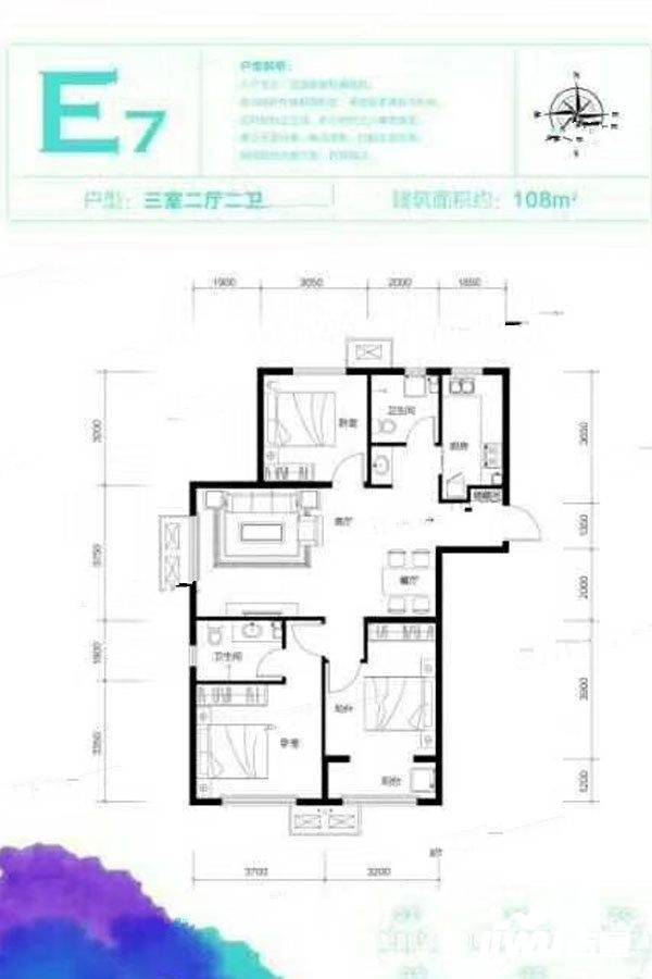 秦皇岛兴龙九里桃源e7户型户型图_首付金额_3室2厅2卫_108.