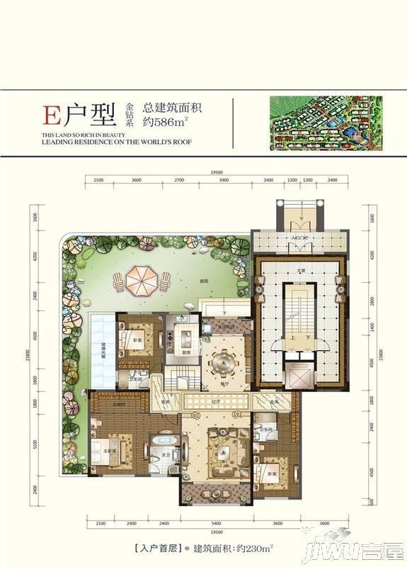 首府公馆,乌鲁木齐首府公馆价格,售楼处电话,户型,业主论坛