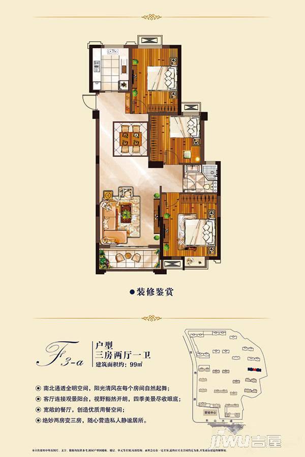 山水华庭g2户型图|山水华庭3房2厅2卫户型图_伍家岗区山水华庭