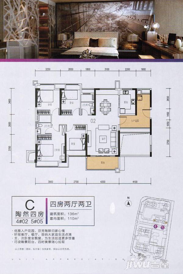 肇庆敏捷城4座02/5座05户型