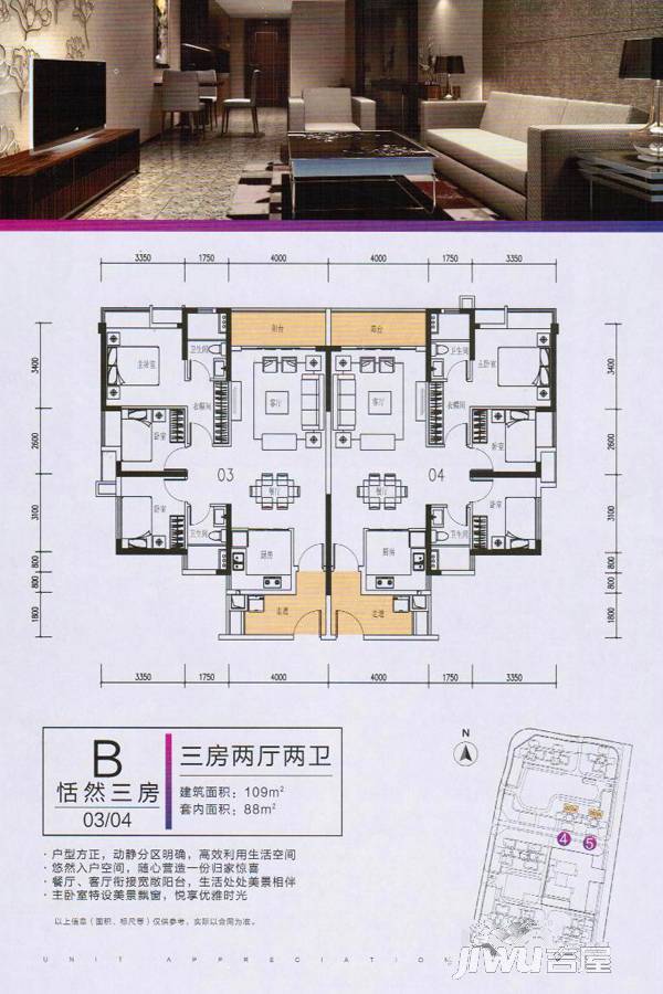 肇庆肇庆·敏捷城价格,售楼处电话,户型,业主论坛 肇庆吉屋网