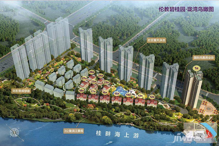 伦教碧桂园