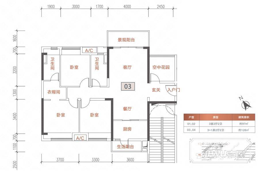 佛山保利碧桂园天汇保利·碧桂园天汇天滨9座