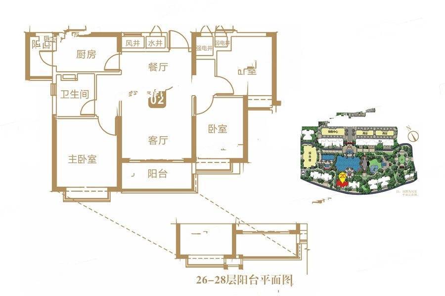 恒大山湖郡20座建面约100㎡户型