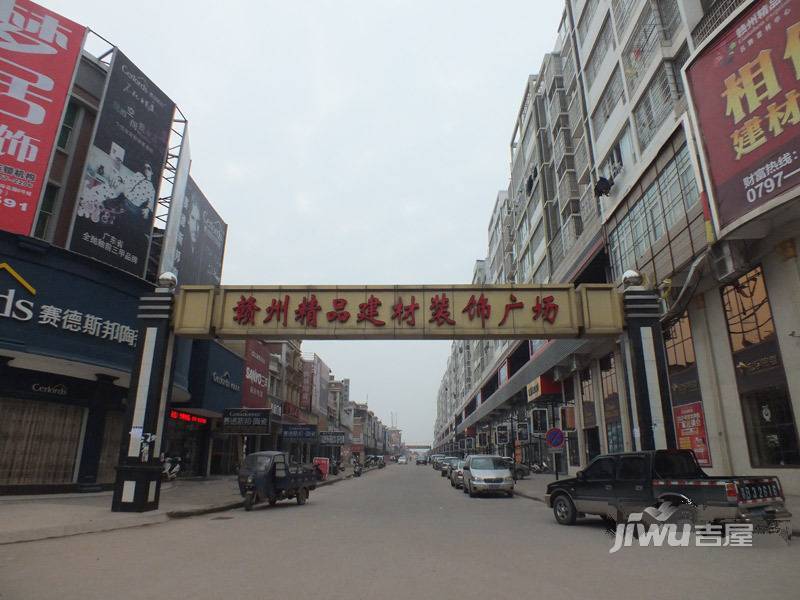 赣州精品建材装饰广场