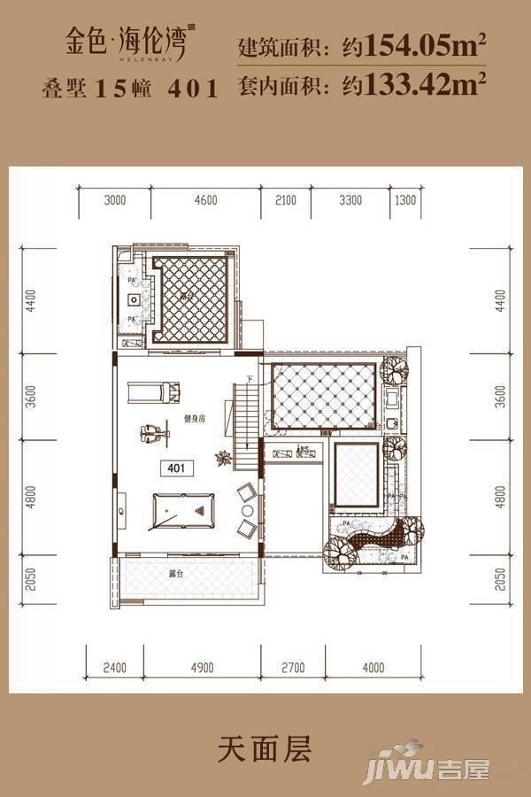 金色海伦湾叠墅15幢401户型天面层