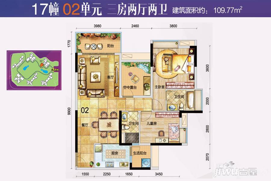 江门泮海蓝湾Ⅱ期17幢02户型户型图_首付金额_3室2厅2卫_109.