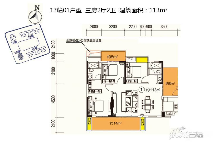 开平·东汇城Ⅱ期13幢01户型