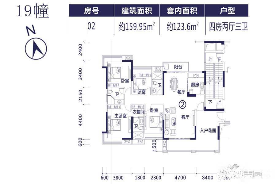 莱茵华庭楼盘户型