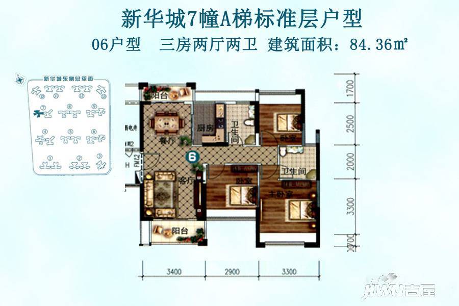 鹤山新华城,江门鹤山新华城价格,售楼处电话,户型,业主论坛 江门