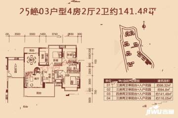 江门蓬江玉圭园户型图-房型图-平面图-吉屋网