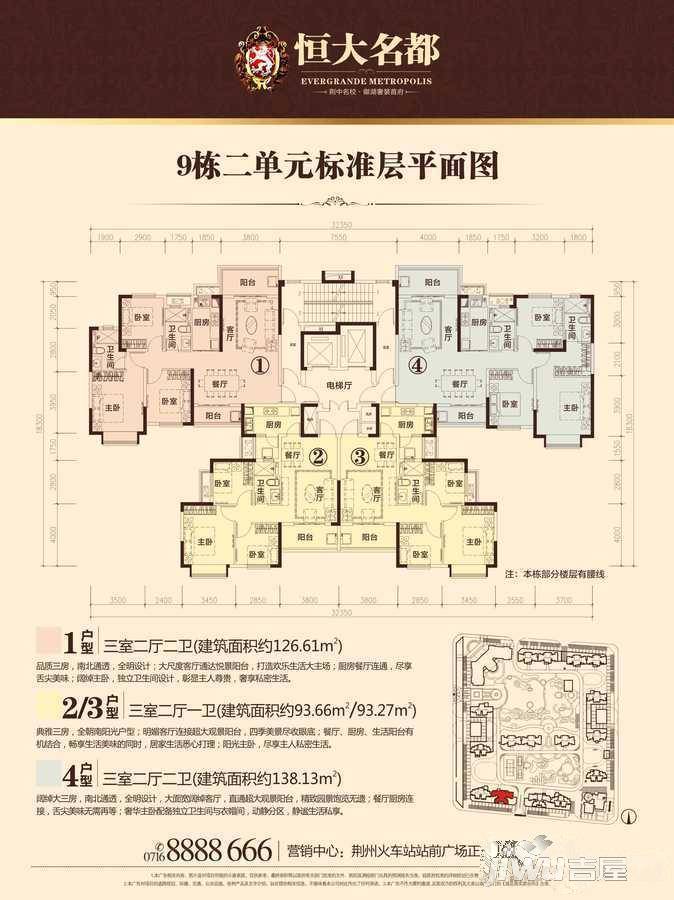 荆州恒大名都1栋1单元户型图|荆州恒大名都户型图_荆州区荆州恒大名都