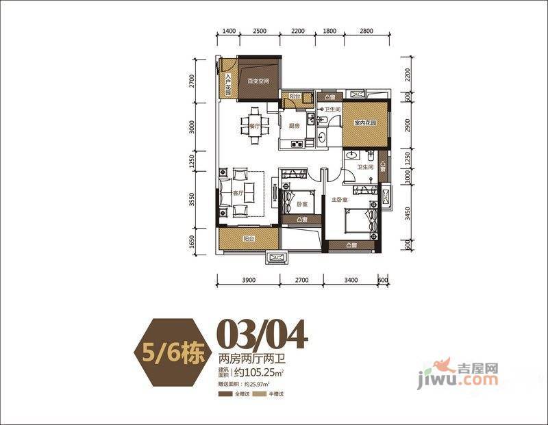 碧桂园南站新城5.6栋03-04户型图