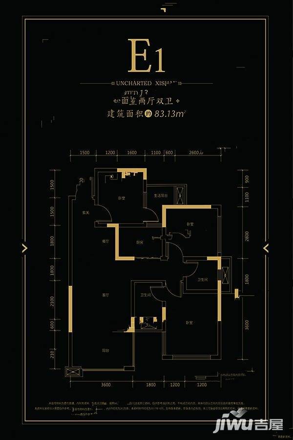 南充阳光西山秘境e1户型图_首付金额_3室2厅2卫_83.13