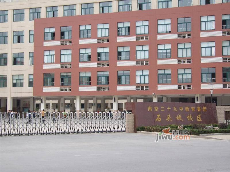 【二十九中学区房】南京二十九中学区房出售物理初中选题信息奥赛图片