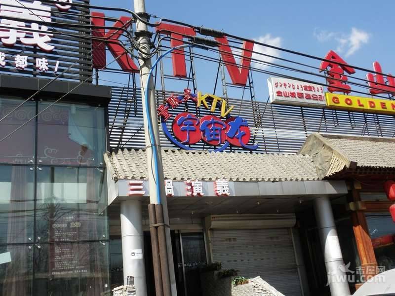 华远九都汇配套图图片