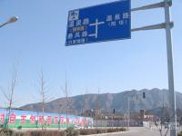 北辰香麓位置交通图图片