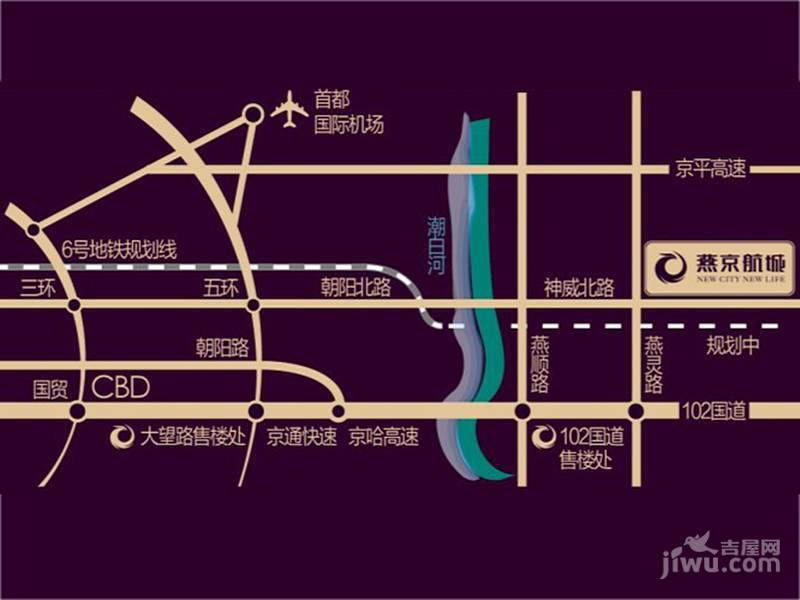 燕京航城位置交通图图片