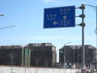 惠南一方新城实景图图片