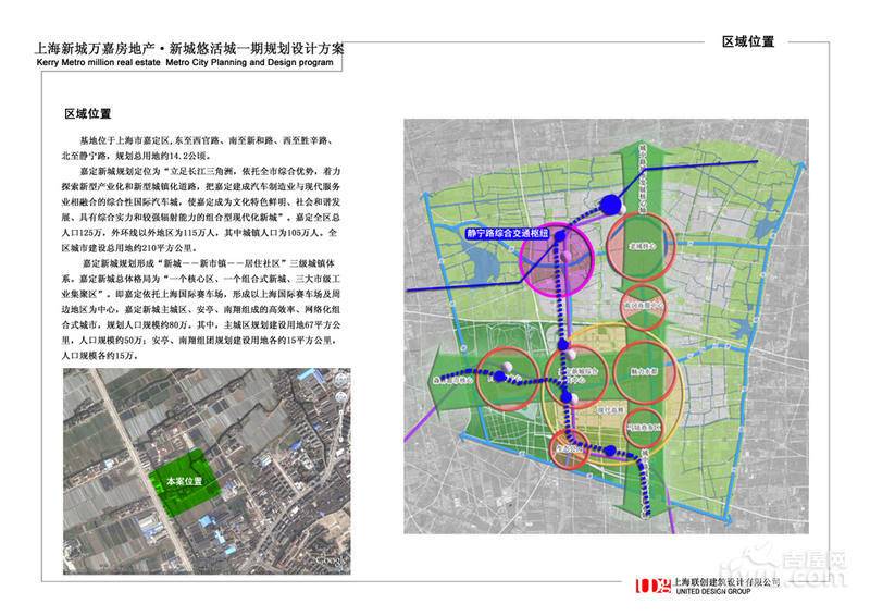 新城悠活城三期嘉位置交通图图片