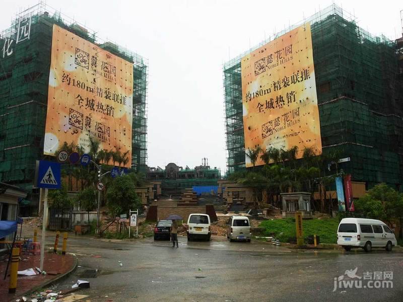 和黄懿花园实景图图片