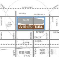 合景峰汇商务广场商铺位置交通图1