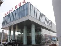 中润·苏州中心小区售楼处图片