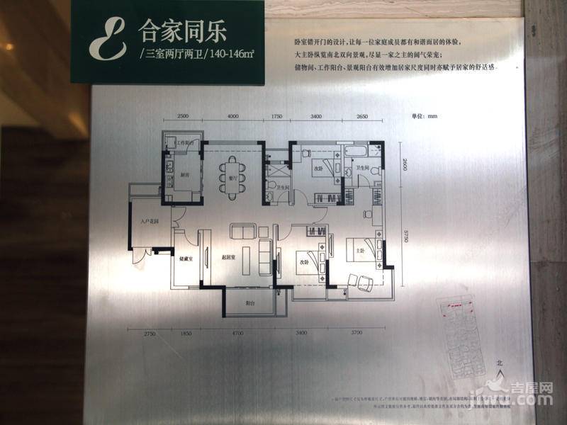 水漾花城花苑样板间图片