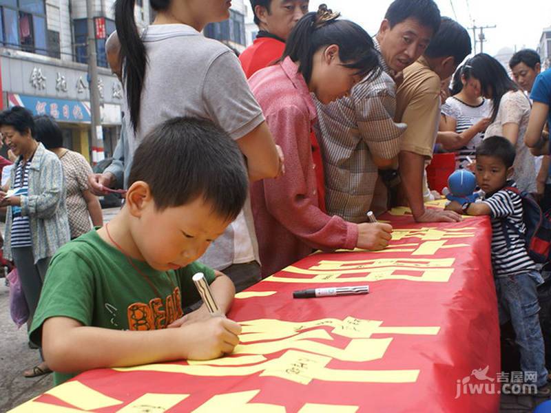 品立方实景图图片