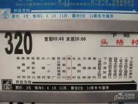 陽光景臺實景圖6