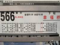 陽光景臺實景圖6