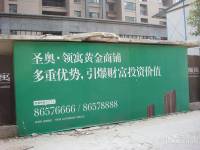 陽光景臺實景圖6