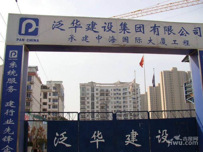 中海国际大厦实景图图片