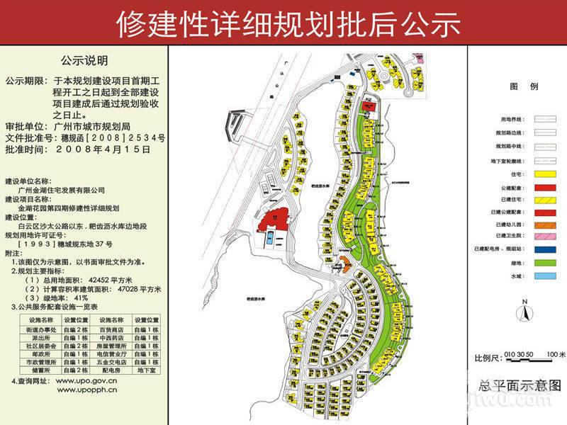 金湖翡翠谷规划图图片