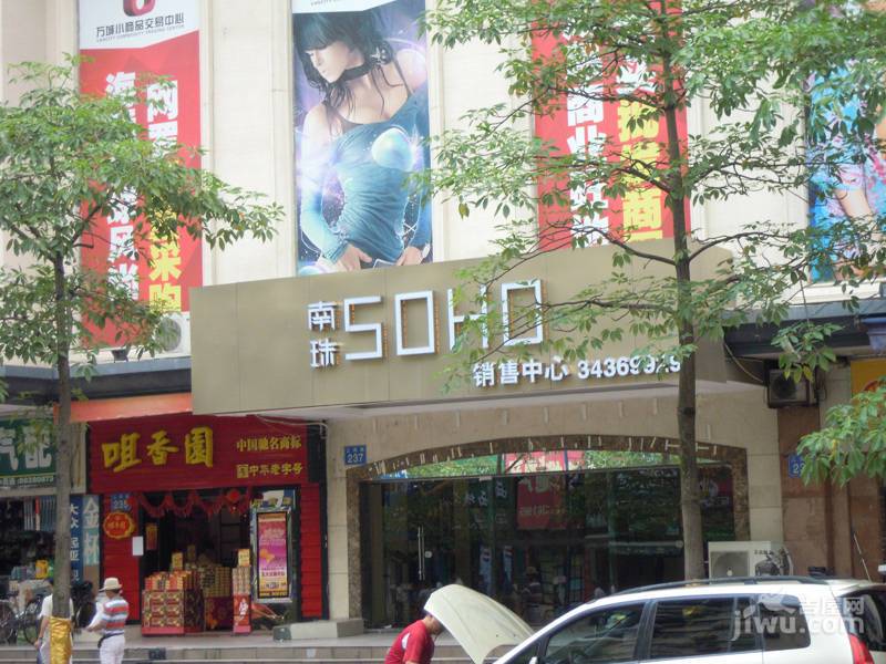 南珠SOHO公寓配套图图片
