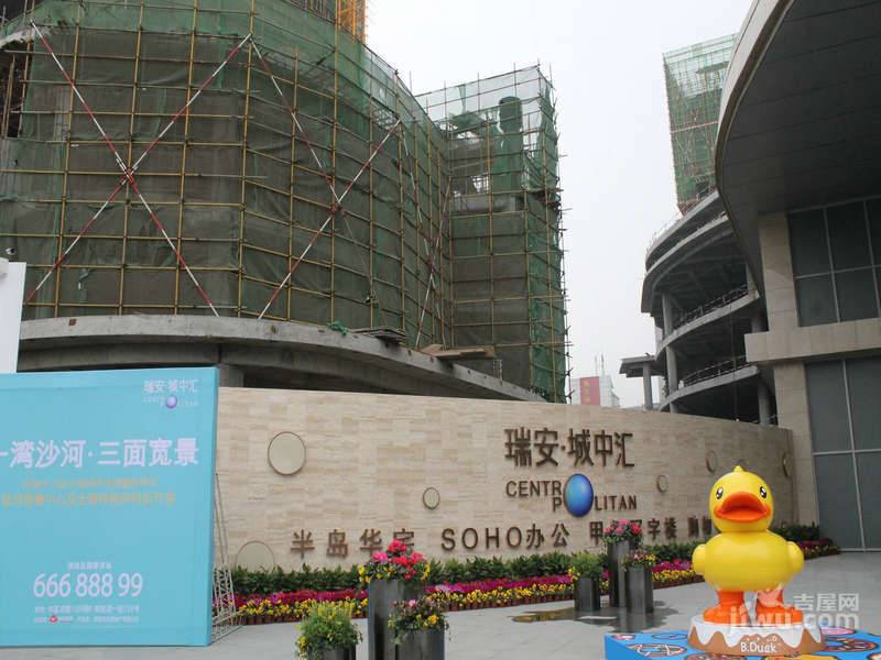 瑞安城中汇商铺实景图图片