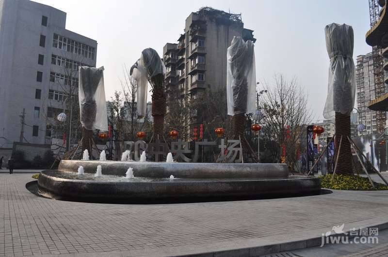 东原ARC中央广场实景图图片