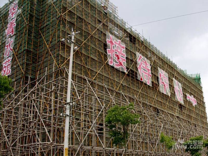 华菁水苑实景图图片