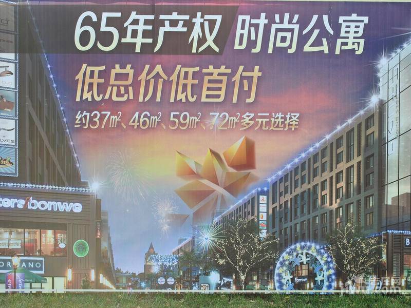 金轮星光名座写字楼实景图39