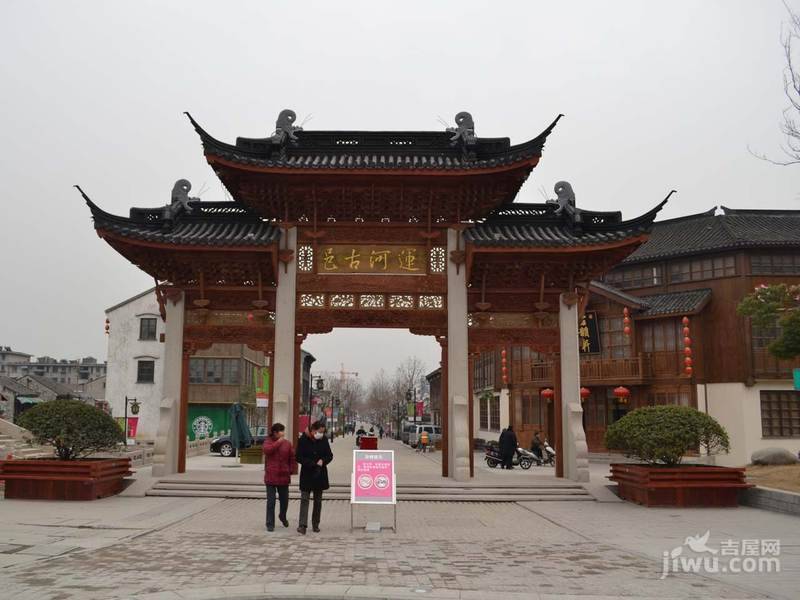 奕淳·永通公馆实景图图片