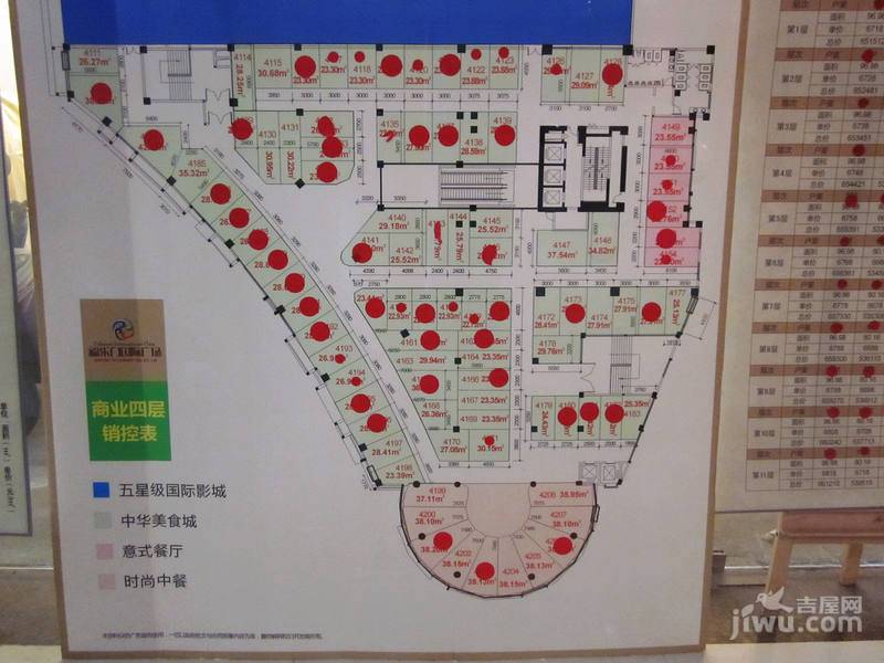 福乐门国际广场实景图图片