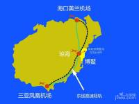 博鳌椰海馨园位置交通图