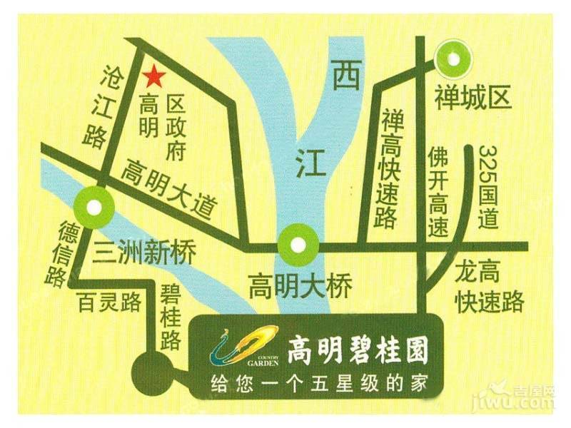 高明碧桂园1