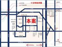 GOHO悦城位置交通图