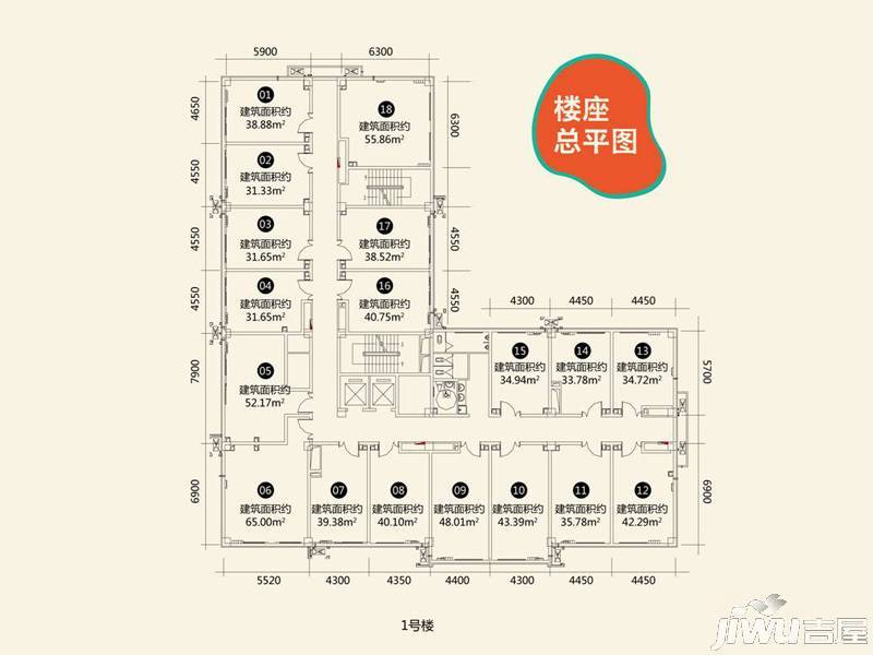 金地朗悦·YOYO派1室2厅1卫65㎡户型图