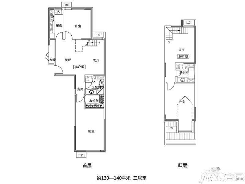 华远·和墅雅园3室2厅2卫140㎡户型图