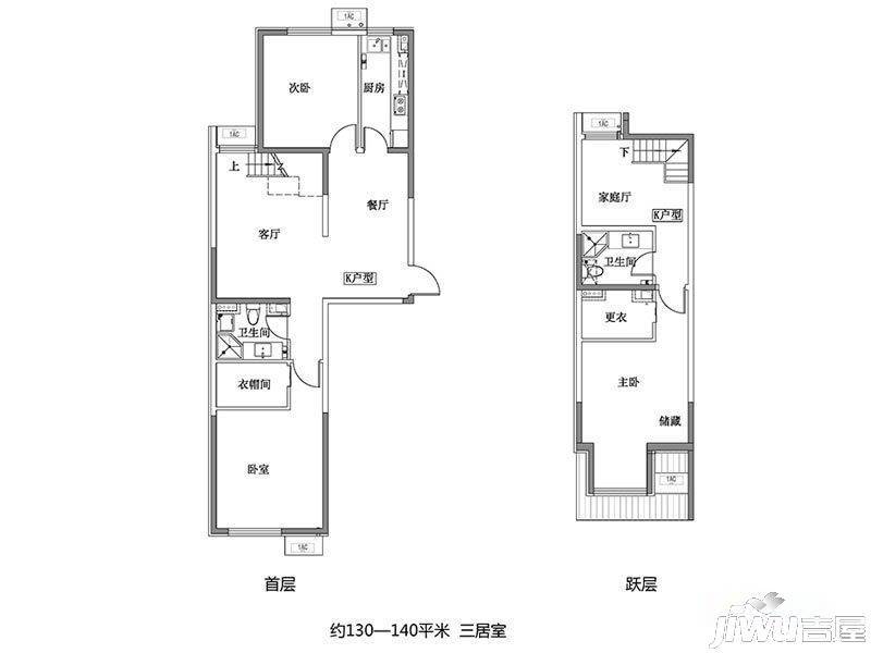 华远·和墅雅园3室3厅2卫140㎡户型图