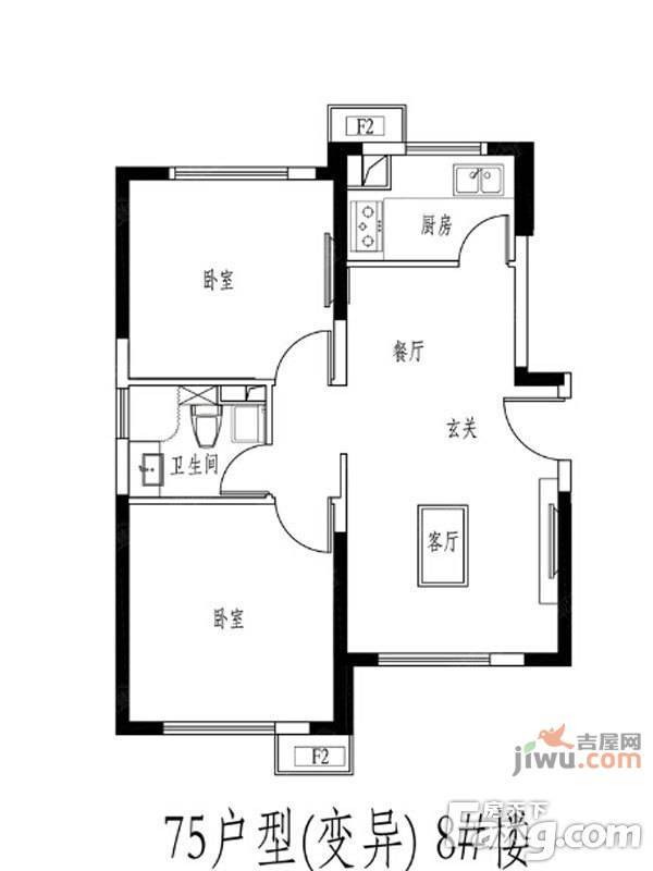 华远·西山雅园2室1厅1卫户型图